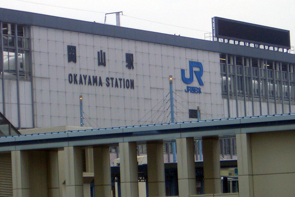 岡山駅 トイレ