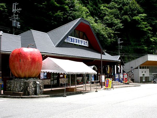 道の駅 はが