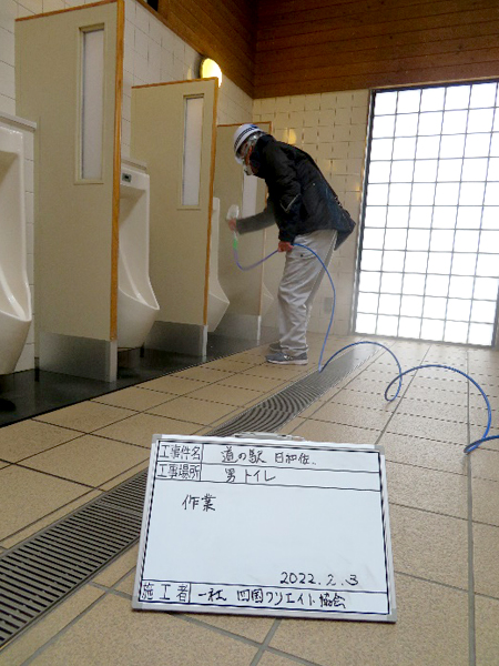 道の駅 日和佐