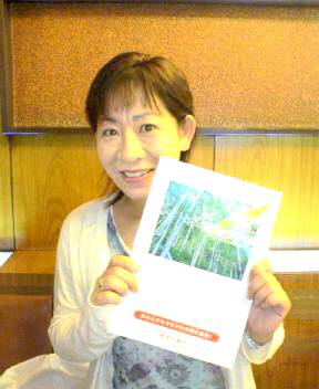 佐藤武志・浅香あき恵 邸