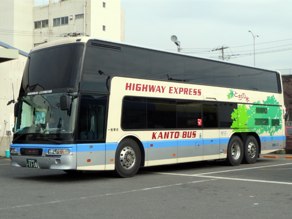 関東自動車株式会社 高速バス