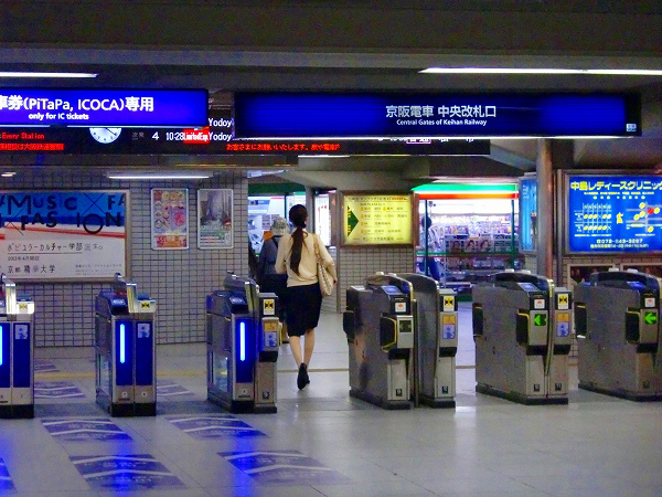 京阪電気鉄道Ⅱ