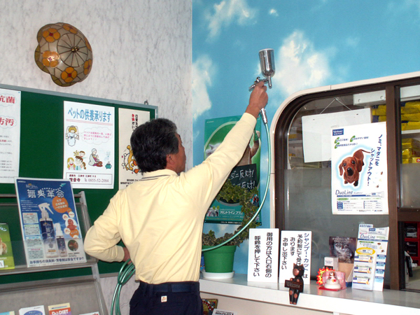 松村動物病院